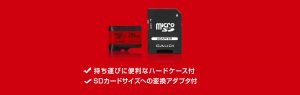 microSD